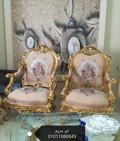 معرض ركن الزان للاثاث - نجران - +966 54 608 0753