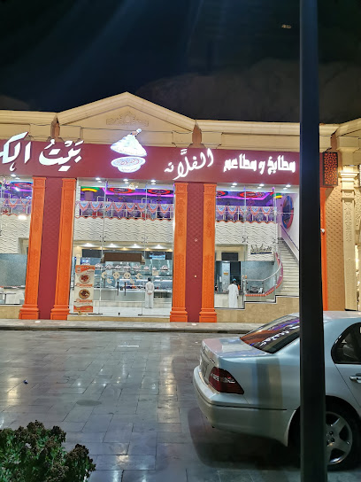 المتجر الطبي - Saudi Arabia|Mecca 24352|3200، الكعكية،