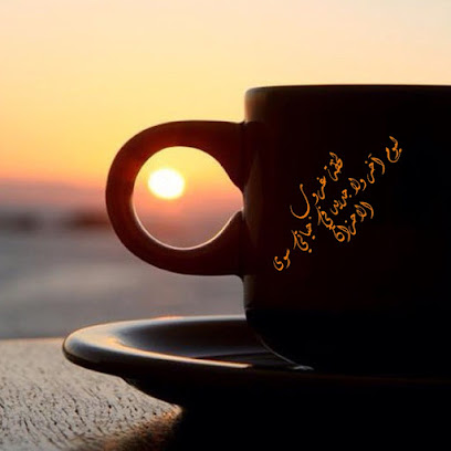 GRWSH - تبوك - +966 55 614 9945