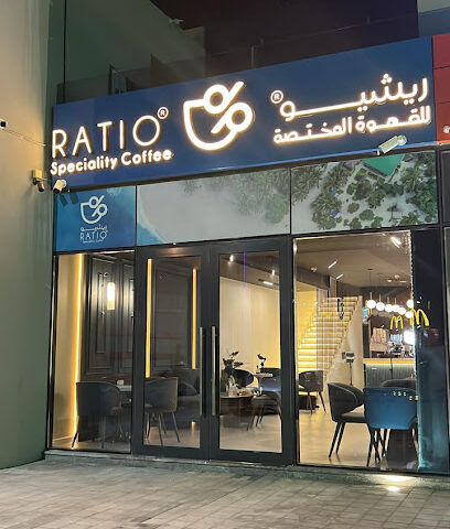 القهوة المتخصصة RATIO | ريشيو للقهوة - أملج - +966 53 391 0360