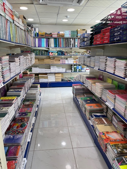 مكتبة مصادر المعرفة - Riyadh 14253