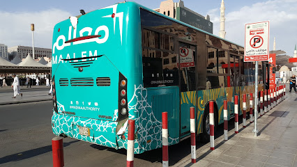 محطة باصات سياحية - المدينة المنورة - +966 9200 14044