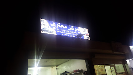 مركز محترف لصيانة هونداي - الرس - +966 54 699 6114