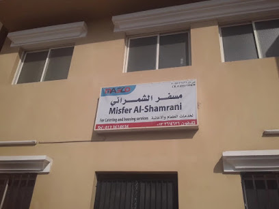 خدمات الإسكان والتموين ماسكو - الجبيل - +966 56 057 8565
