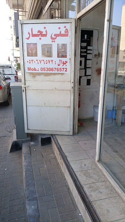 نجار عاصف - Al Khobar Saudi Arabia|20|Al-Thuqbah|Riyadh St