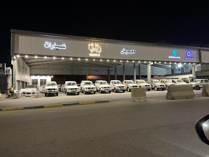 معرض الحارثي - الطائف -