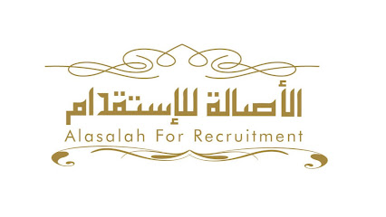 مكتب الأصالة للإستقدام - الرياض - +966 53 553 3077