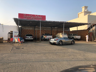 مغاسل الشروق للسيارات. غسيل سيارة - رابغ - +966 53 339 1005