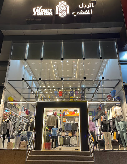 الرجل الفضي / سلفر مان - Saudi Arabia|7981، الصفراء، بريدة 52382 3394،