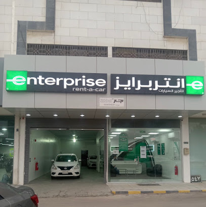 انتربرايز لتأجير السيارات - الرياض - +966 9200 00028