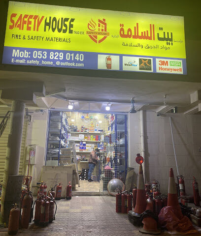 مؤسسة بيت السلامة - بقيق - +966 55 044 0954