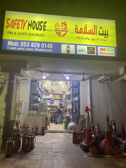 مؤسسة بيت السلامة - Saudi Arabia|5121 شارع مكة المكرمة، المدينة، بقيق 33261 7539، Abqeq
