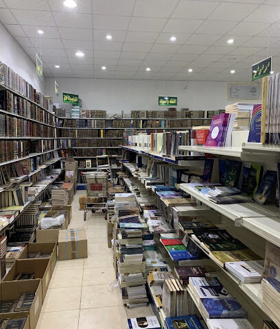 مكتبة دار ابن الجوزي - الرياض - +966 59 266 2495