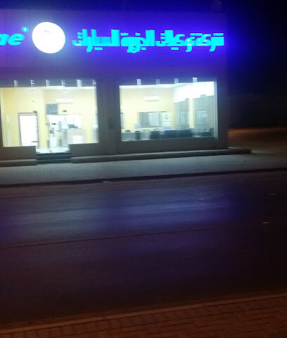 كويك لين كويك لين - سكاكا - +966 59 464 7086