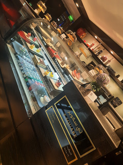 مقهى تي سكوير - Saudi Arabia|Al Khobar 31952|Al Bandariyah|Ibn Bassam Al Andalusi St
