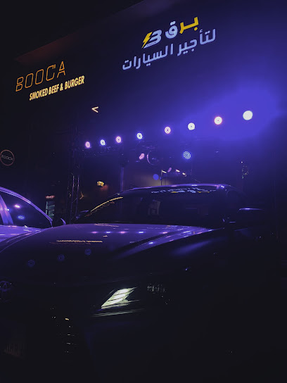 مكتب برق بلس لتاجير السيارات - Taif 26571