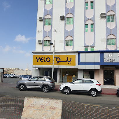 إيجار سيارات يلو - بلجرشي - +966 800 100 0014