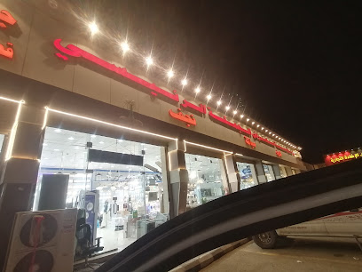 بيت الشرق للانارة والادوات الصحية والكهرباء - بيش - +966 55 337 8000