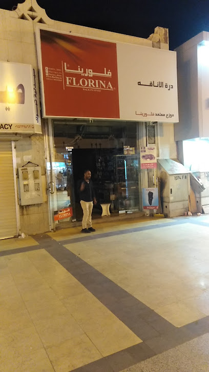 درة الأناقة 2 - Tabuk 47914