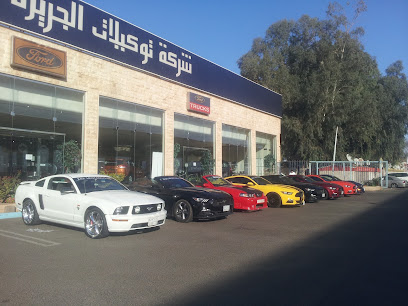 فورد - محمد يوسف ناغي للسيارات - فرع تبوك - تبوك -