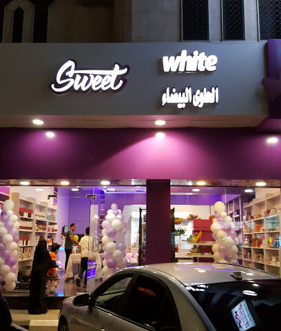 سويت وايت - تبوك - +966 59 464 6900