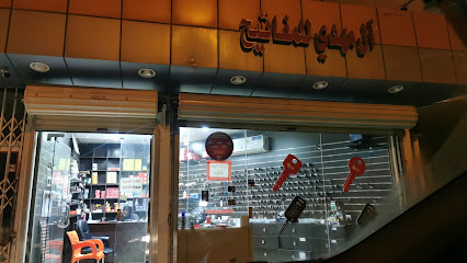 ال مهدي للمفاتيح وبرمجة السيارات - تنومة - +966 55 402 5900