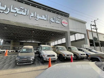 شركة عالم العوام التجارية - نجران -