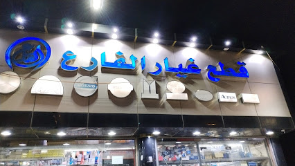 شركة الفارع لخدمات السيارت - الرياض - +966 55 505 5330