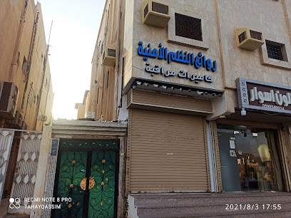 أنظمة المراقبة -  - +966 59 094 1028