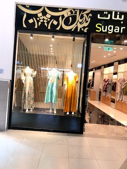 SugerGirls سكر بنات - Dhahran 34457