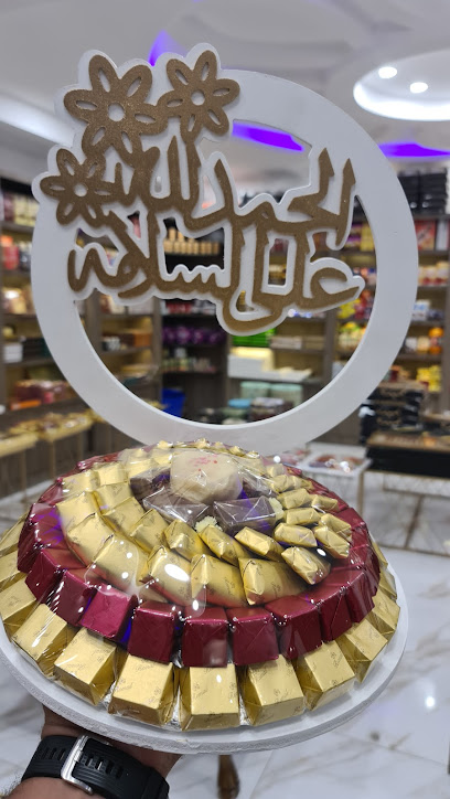 حلويات الرمال - Saudi Arabia|Al Wajh 48719|Al Aziziah|6FQ4+78G
