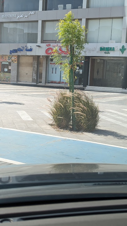 ملحمة مراعي القصيم - Al Madinah Al Munawwarah 42314