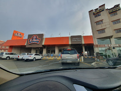 الطازج - أبها - +966 9200 00765