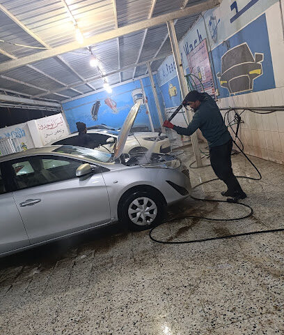 مغاسل الرائد للعناية بالسيارات - عفيف -