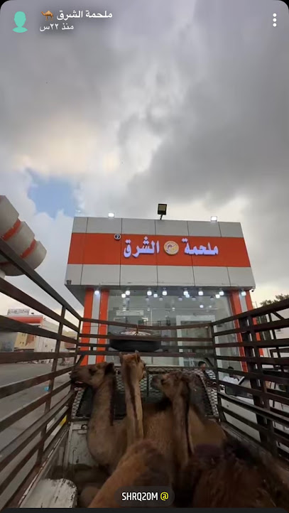 ملحمة الشرق - Saudi Arabia|Mecca 24267|Al Khadra|2829