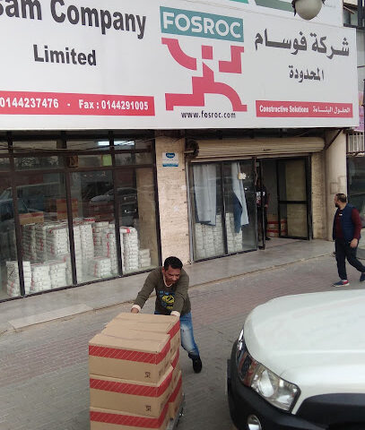 معرض فوسام (فوسروك السعودية) تبوك - تبوك - +966 14 423 7476