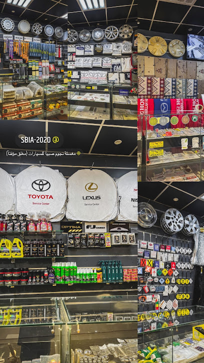 عاشق القطب لزينة السيارات - Sabya 85297