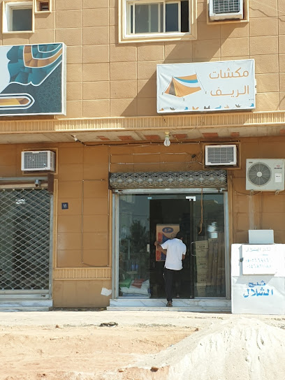 ريف التخييم - Saudi Arabia|Al-Fuwayliq 52943|C6RX+W95