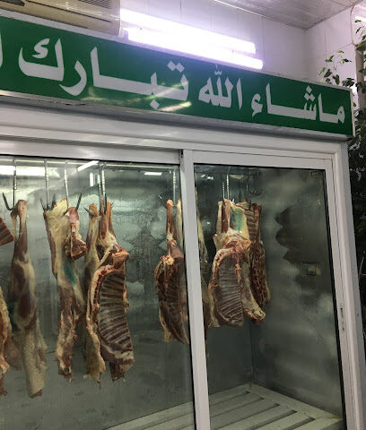 مركز الناصرية للحوم للحوم - سكاكا - +966 53 855 8442