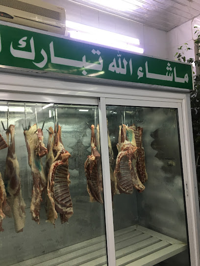 مركز الناصرية للحوم للحوم - Saudi Arabia|Sakaka 72311|السوق،