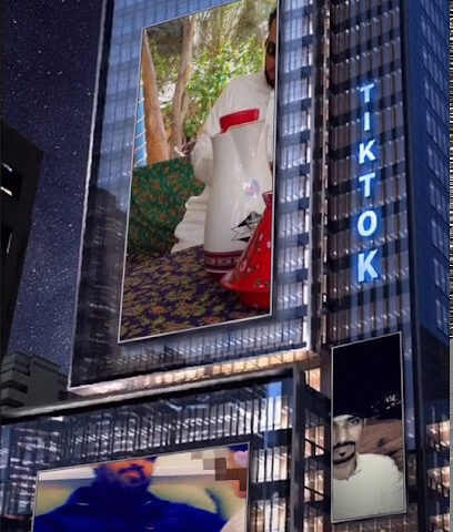 فهد العويضة - سكاكا - +996 544 115 929