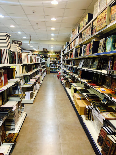 مكتبة دار ابن الجوزي - Saudi Arabia|شارع عثمان بن عفان، الريان،