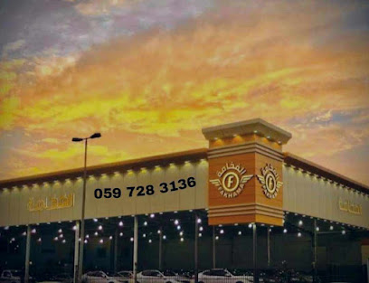 معرض الفخامة للسيارات - تبوك - +966 59 728 3136