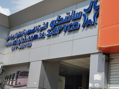 محطة سابتكو - Ad Darb - +966 9200 00877