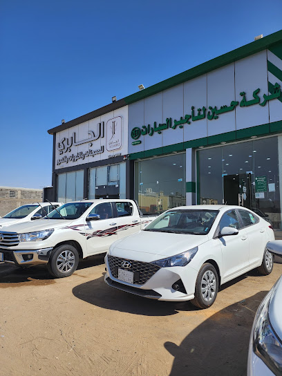 شركة حسين لتأجير السيارات - Saudi Arabia|Tabuk 00000|Alsafa|بين حي البوادي وحي الأخضر