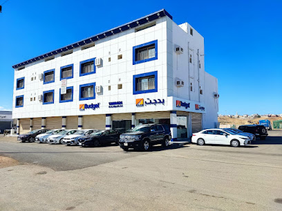 بدجت لتأجير السيارات | بدجت لتاجير السيارات - الوجه - +966 9200 04124