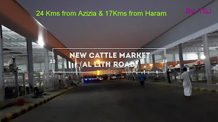 سوق خراف جديد - حى وليال عهد. -