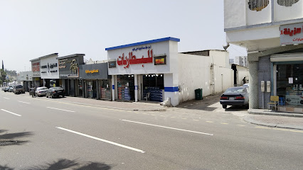 زهور أبها للبطاريات - أبها - +966 50 801 9260