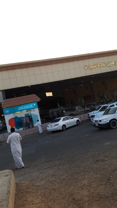 محل منير للملابس - Saudi Arabia|Tabuk|Barakat supermarket|Sanaya