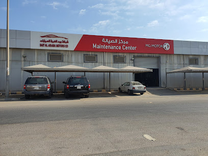 مركز خدمة نيسان - الدمام -